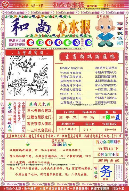 adc彩库