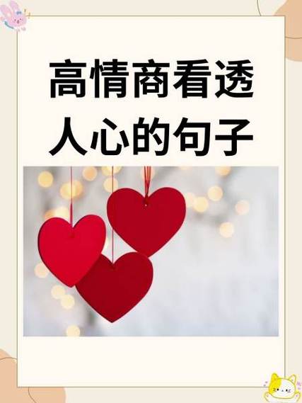 我永远在你身后的说说