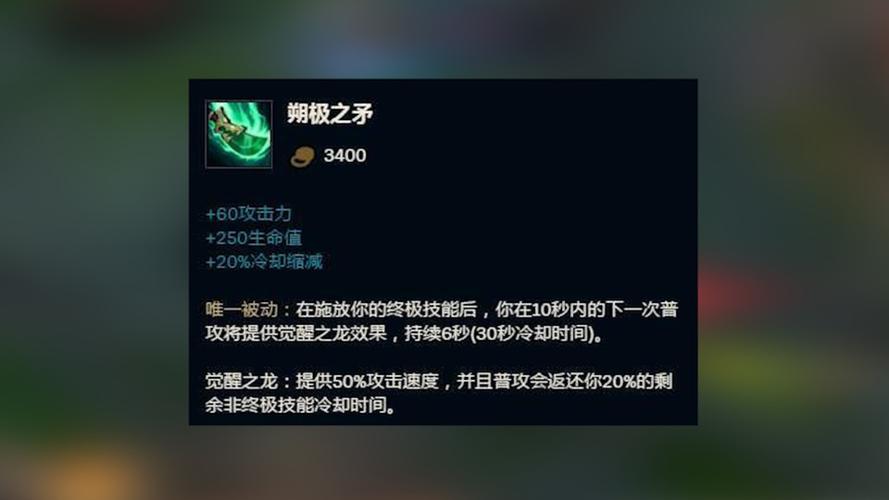 lol机制最完美的英雄