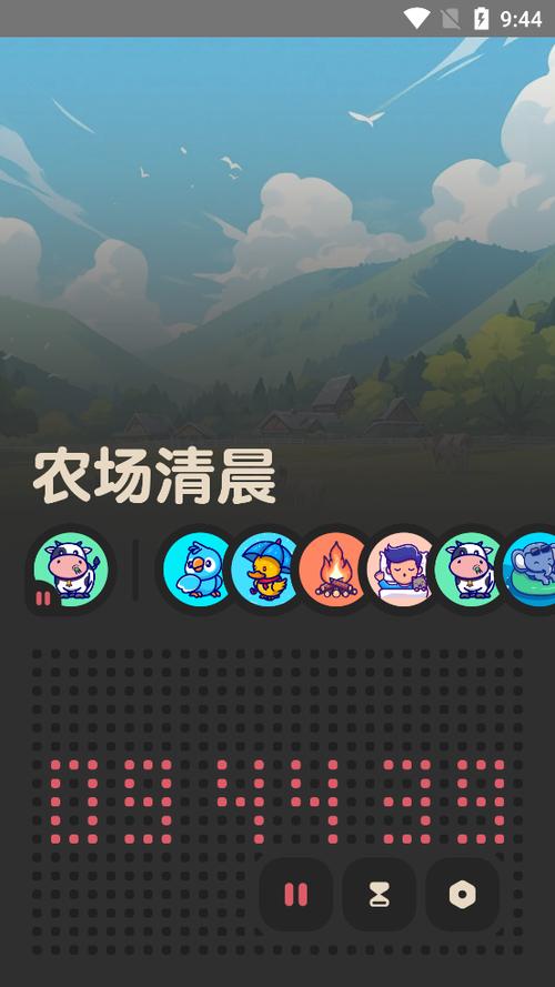 喵窝FM