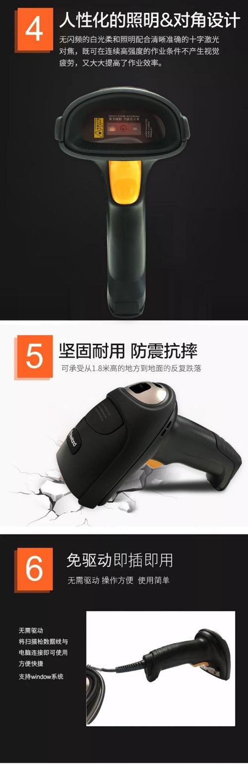 仓库扫描枪叫什么缩略图
