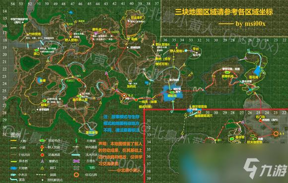 绿色地狱制作大全图鉴缩略图