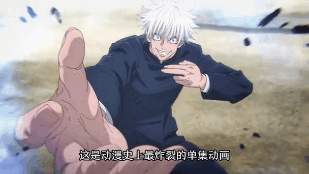咒术回战第二季免费观看星辰影院