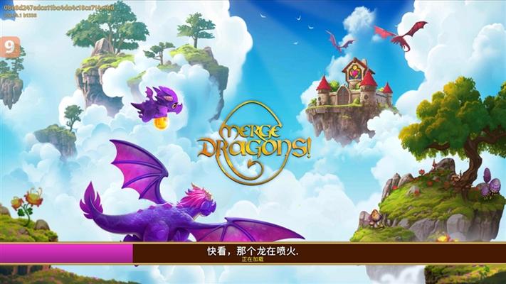合成龙内置MOD修改器截图