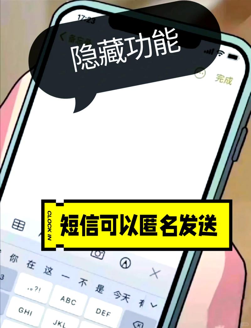 苹果手机短信不显示内容如何设置