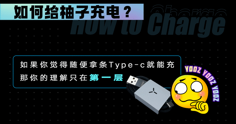 柚子电子烟充电多久