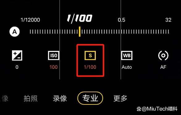 vivo专业拍照模式教程参数缩略图