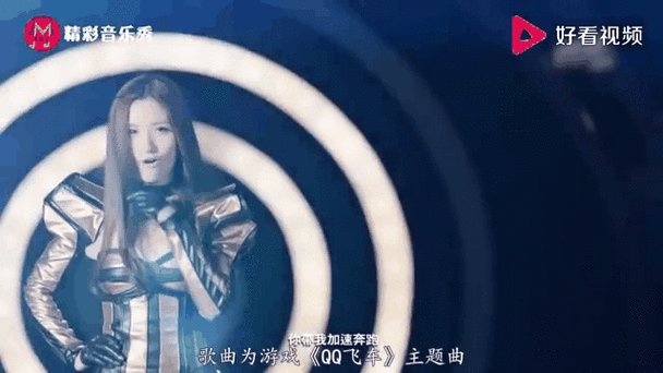 qq飞车老版本歌曲
