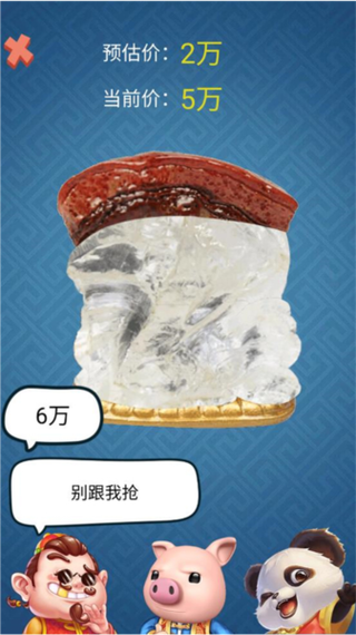 古董大师