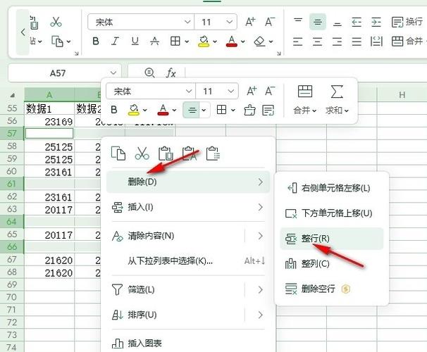表格删除所有空白行图标