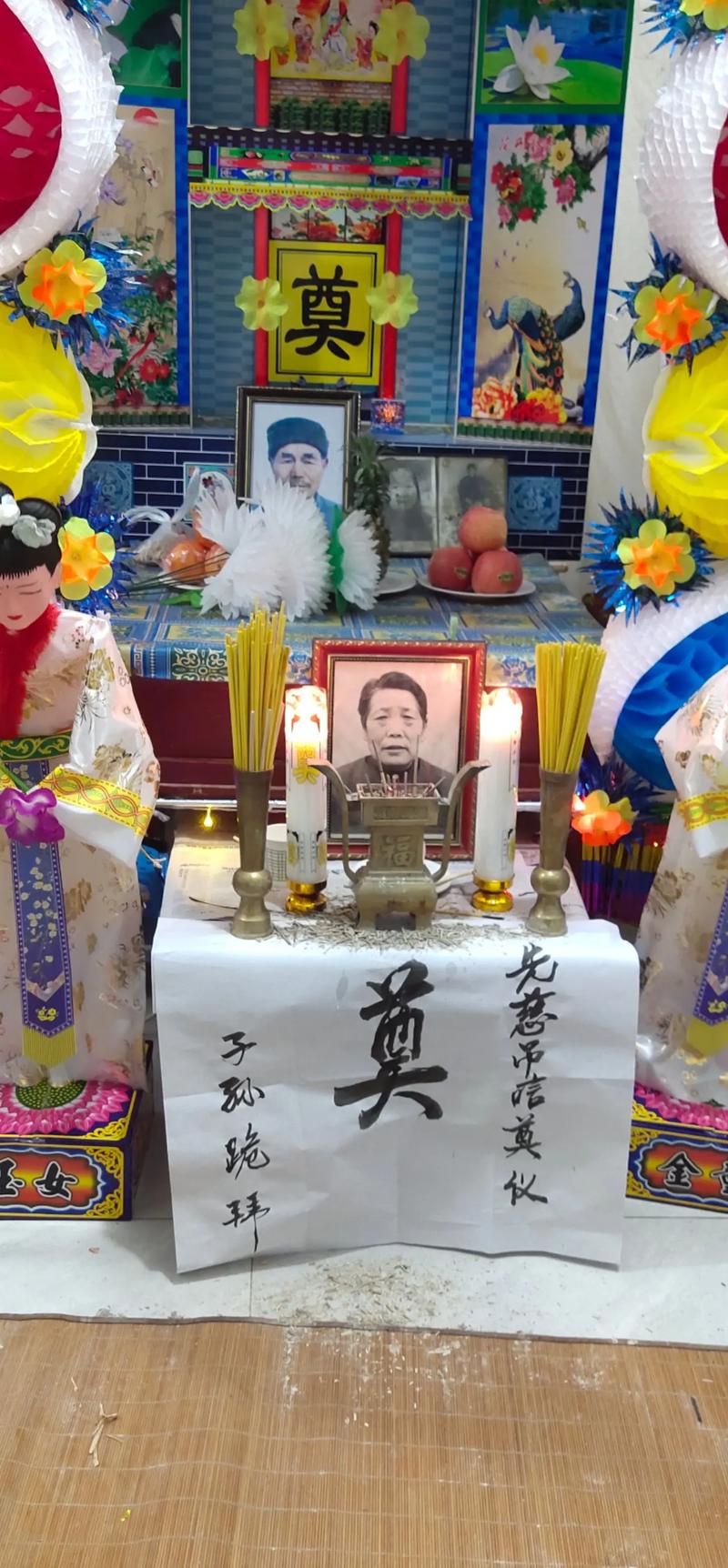 老人去世先旺谁