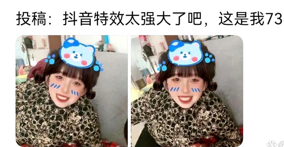 抖音变年轻特效是哪一个