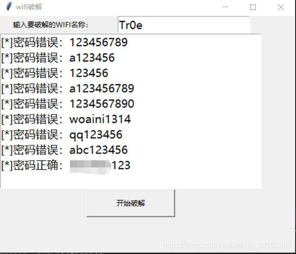 校内局域网破解(经典!!!!!)