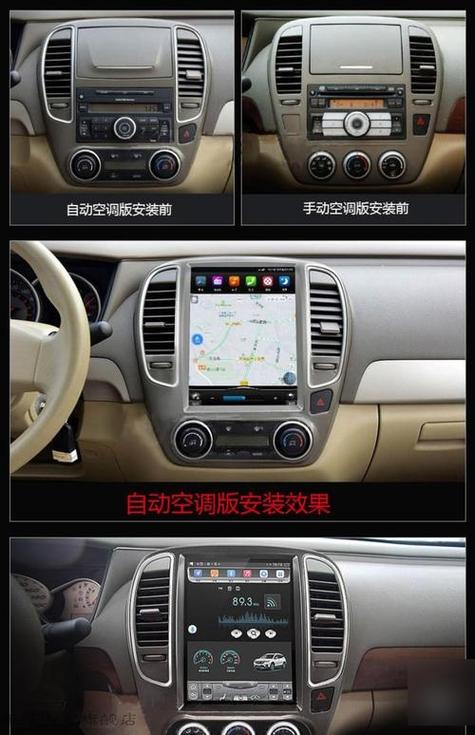 日产轩逸app下载安装