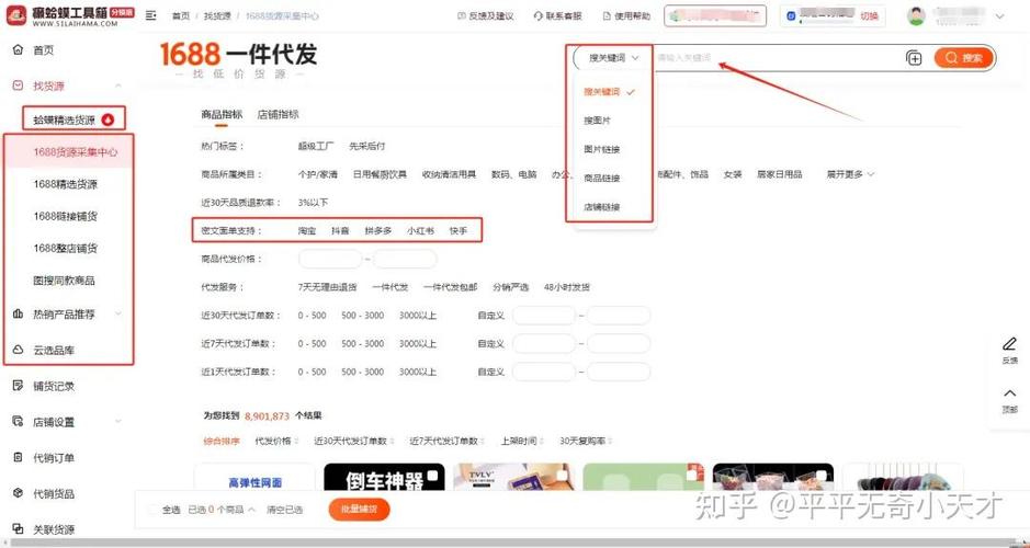 抖店解密额度冻结多久自动解除游戏截图
