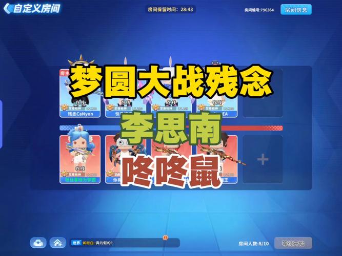 迷枪作弊菜单(悬浮球)图标