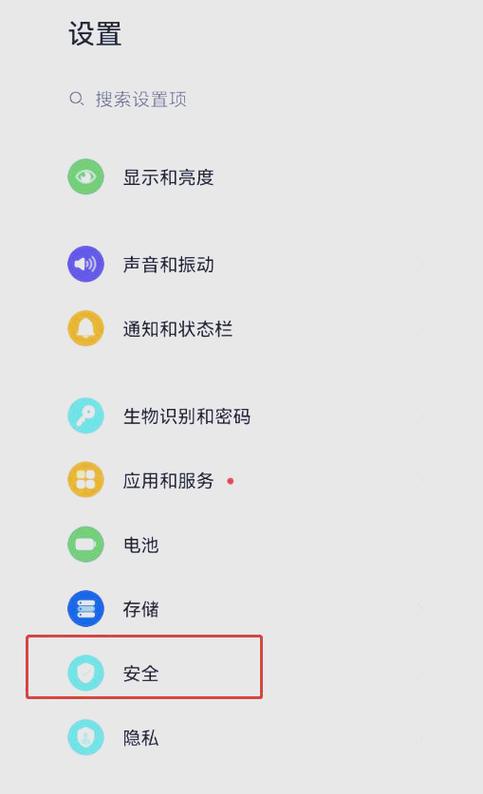 三星手机支持微信声音锁吗