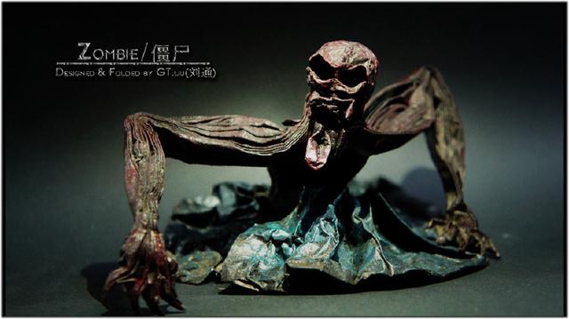折纸巨人僵尸