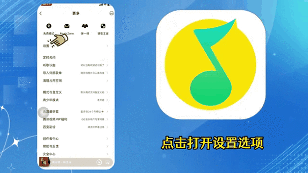 iphone锁屏不显示qq音乐缩略图