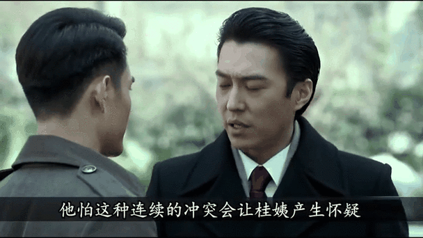 伪装者第26集在线观看