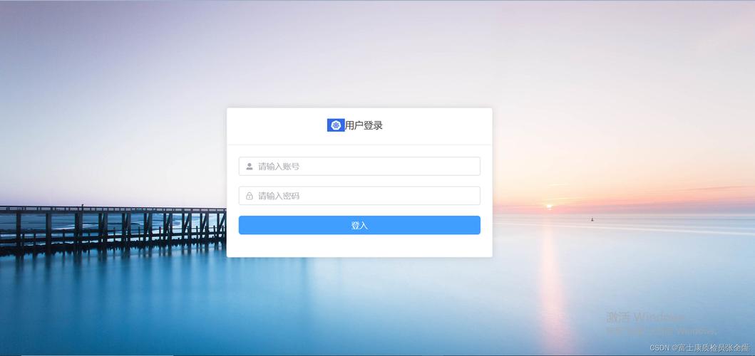 前端移动端登录注册