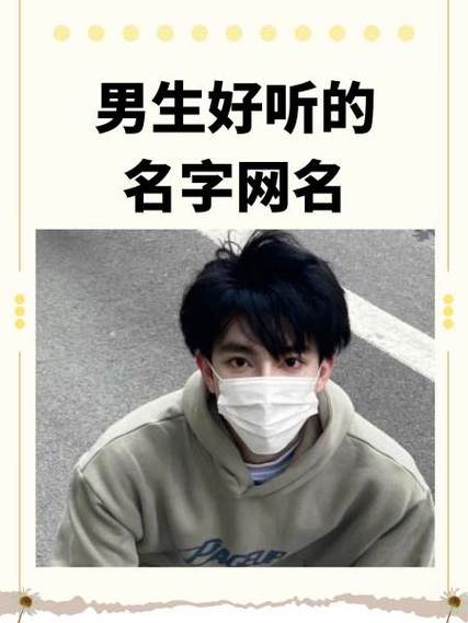 什么人网名用地区名