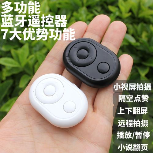 小米蓝牙遥控器语音键没反应