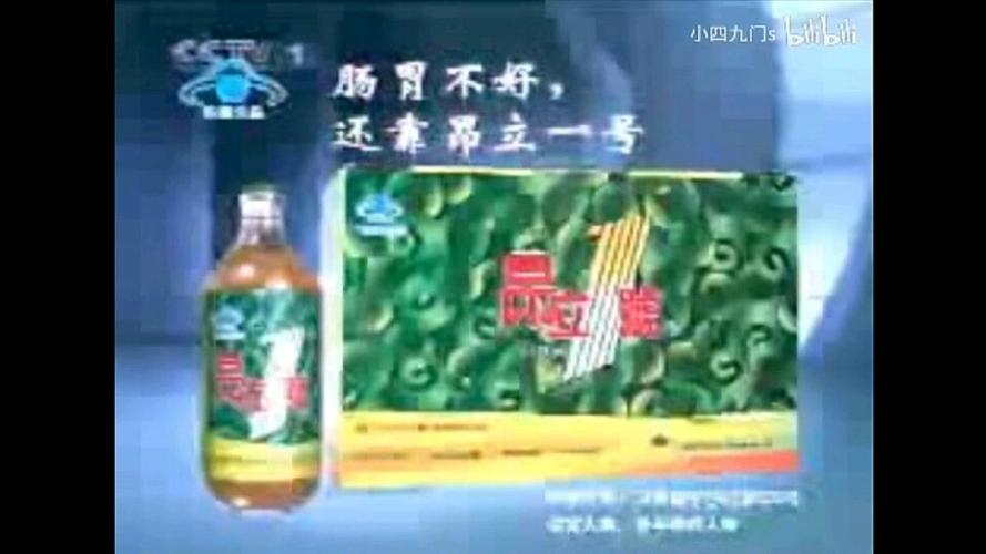 历年广告合集