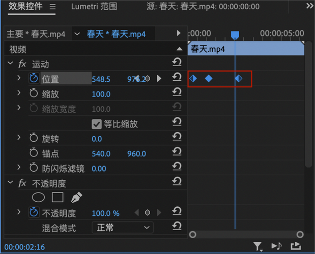 pr逐帧截图