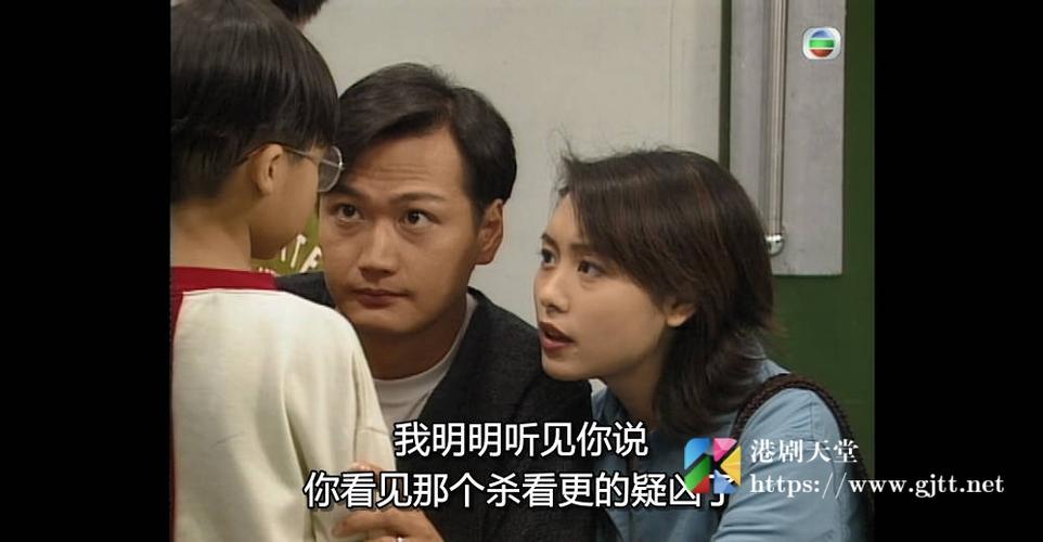 港剧网 粤爱看