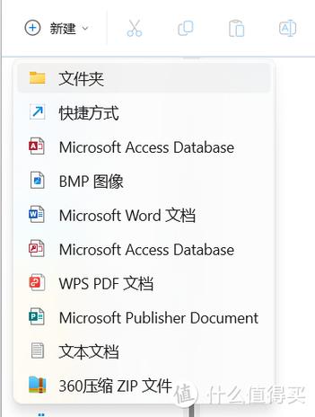 电脑右键新建文件夹不见了