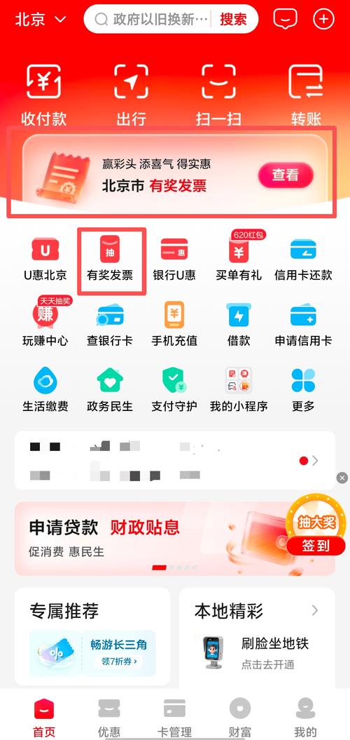 云闪付能删除转账记录吗