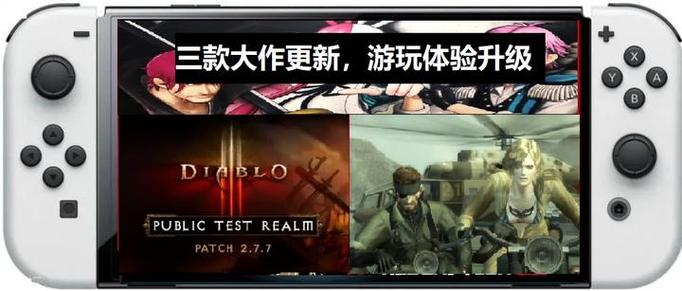 switch暗黑三保存进度