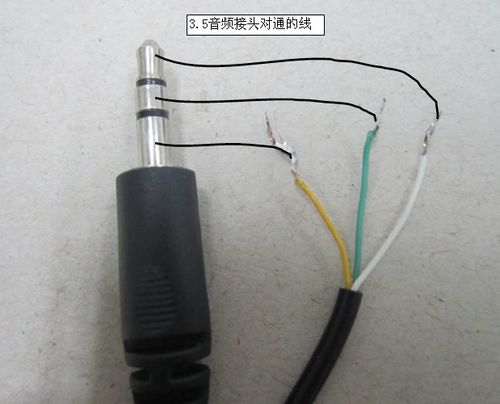 迷你后面音箱后面3根线怎么接线图解