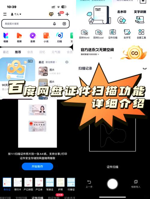 v商神器授权码多少钱