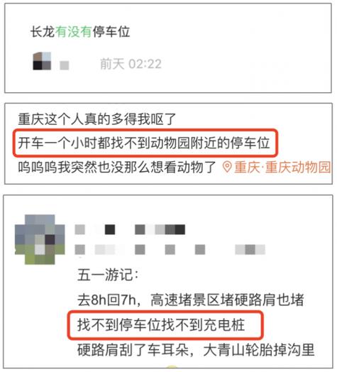 捷停车车辆认证为什么要几个工作日截图