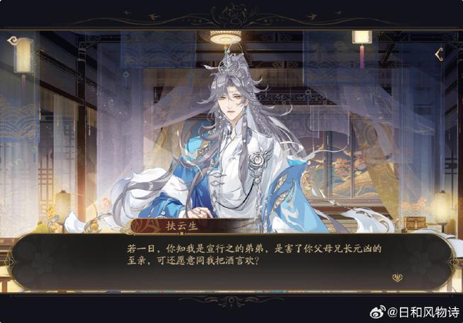 花亦山拨云寻路详细攻略