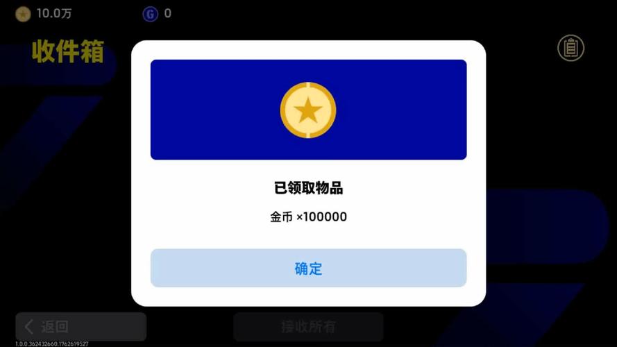 快看点10w金币解锁不了