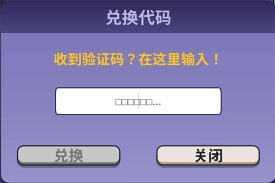 鹅鸭杀cdk在哪里兑换