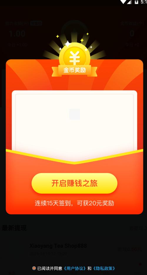 养红包猪达人app