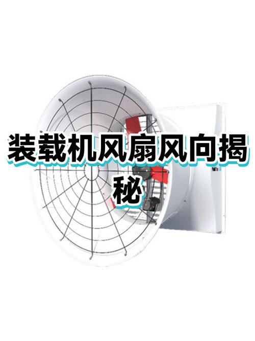 风扇往外吹能换气吗