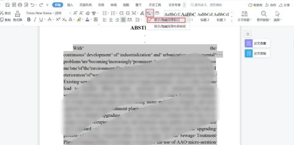 linux wps缺少字体