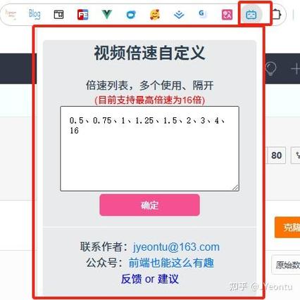 b站如何倍速播放