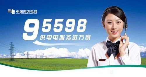 电信宽带移机打95598有用吗