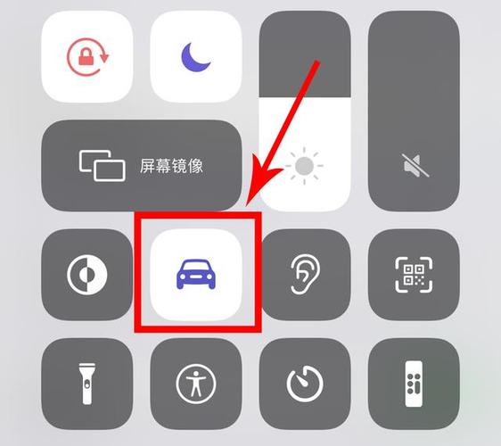 苹果手机小汽车标志