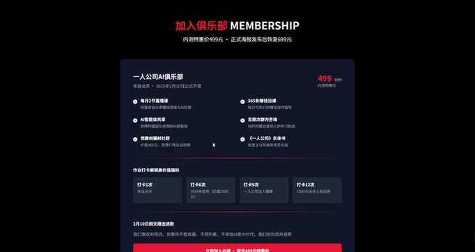 油猴脚本视频vip怎么使用截图