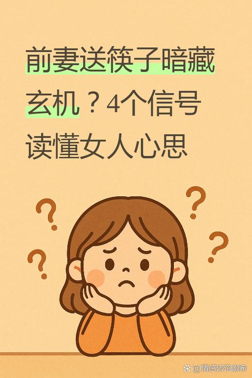 双子女念旧情吗