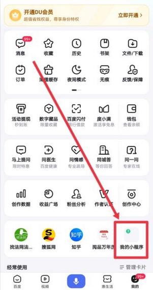 手机怎么设置能有网也打不开游戏截图