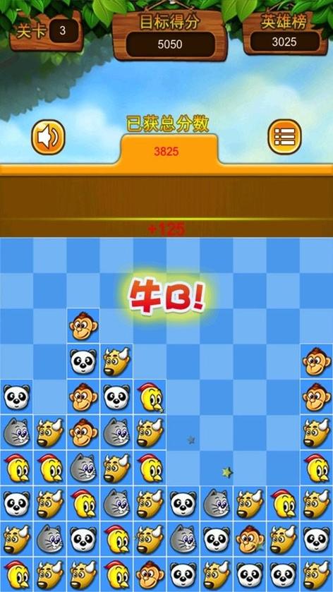 欢乐对对碰红包版下载缩略图