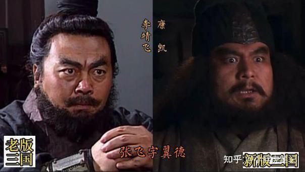 老版三国和新版三国哪个好